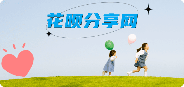 套信用卡信用卡商家平台☀️诚信信用卡24小时在线接单 - 信用卡信用卡